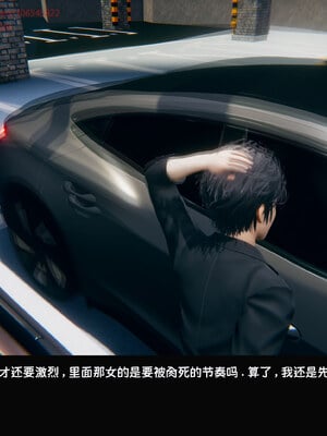 [Dsxeris]TOP1女销售经理的堕落08 下_402