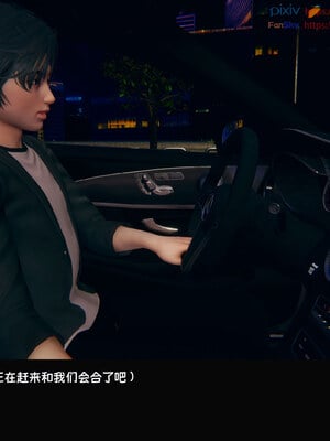 [Dsxeris]TOP1女销售经理的堕落08 下_409