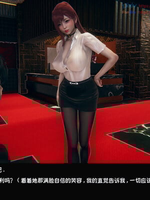 [Dsxeris]TOP1女销售经理的堕落08 下_043