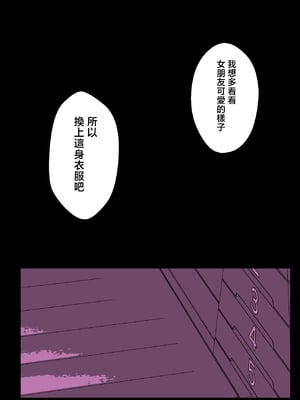 [スタジオ☆ひまわり (日向恭介)] 催眠学園風俗ひゅぷらば4 大運動会編 [中国翻訳]__022