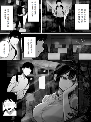 [くるくる] 密交バス_05