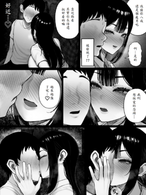 [くるくる] 密交バス_15