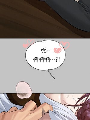 [豆腐渣] 富家女姐姐 外传 (正传支线)  富家女姐姐 外傳 (正傳支線) 1-19 END [Chinese]_097_07_08