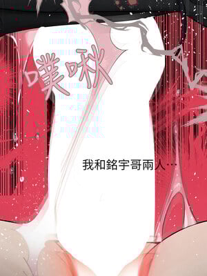 [豆腐渣] 富家女姐姐 外传 (正传支线)  富家女姐姐 外傳 (正傳支線) 1-19 END [Chinese]_102_07_13