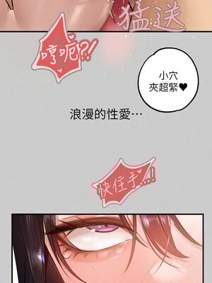 [豆腐渣] 富家女姐姐 外传 (正传支线)  富家女姐姐 外傳 (正傳支線) 1-19 END [Chinese]_103_07_14