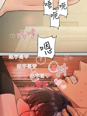 [豆腐渣] 富家女姐姐 外传 (正传支线)  富家女姐姐 外傳 (正傳支線) 1-19 END [Chinese]_104_08_01