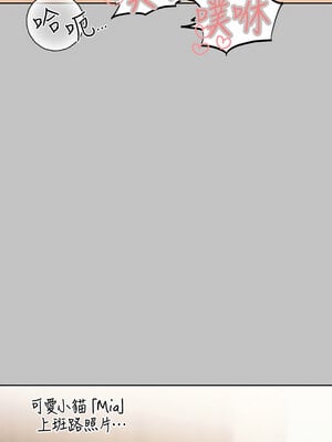 [豆腐渣] 富家女姐姐 外传 (正传支线)  富家女姐姐 外傳 (正傳支線) 1-19 END [Chinese]_125_09_06