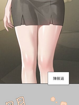 [豆腐渣] 富家女姐姐 外传 (正传支线)  富家女姐姐 外傳 (正傳支線) 1-19 END [Chinese]_135_10_01