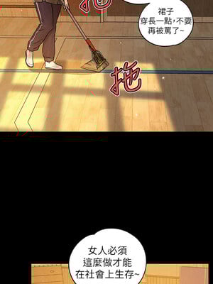 [豆腐渣] 富家女姐姐 外传 (正传支线)  富家女姐姐 外傳 (正傳支線) 1-19 END [Chinese]_136_10_02