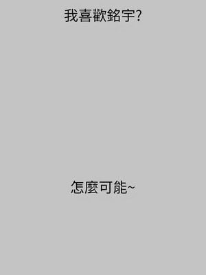 [豆腐渣] 富家女姐姐 外传 (正传支线)  富家女姐姐 外傳 (正傳支線) 1-19 END [Chinese]_142_10_08