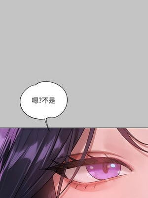 [豆腐渣] 富家女姐姐 外传 (正传支线)  富家女姐姐 外傳 (正傳支線) 1-19 END [Chinese]_216_15_02