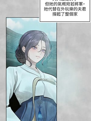 [豆腐渣] 富家女姐姐 外传 (正传支线)  富家女姐姐 外傳 (正傳支線) 1-19 END [Chinese]_220_15_06