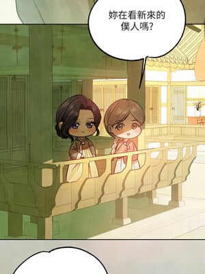 [豆腐渣] 富家女姐姐 外传 (正传支线)  富家女姐姐 外傳 (正傳支線) 1-19 END [Chinese]_222_15_08