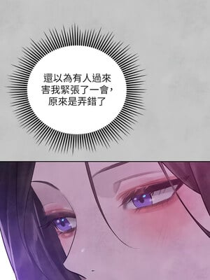 [豆腐渣] 富家女姐姐 外传 (正传支线)  富家女姐姐 外傳 (正傳支線) 1-19 END [Chinese]_227_15_13