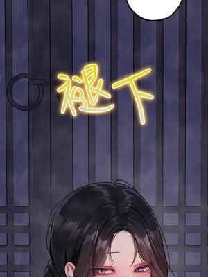 [豆腐渣] 富家女姐姐 外传 (正传支线)  富家女姐姐 外傳 (正傳支線) 1-19 END [Chinese]_231_15_17