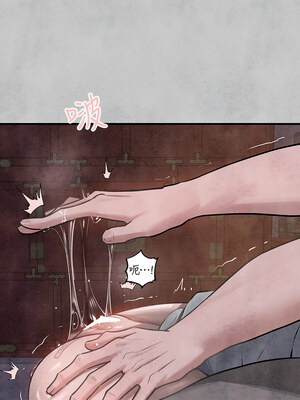 [豆腐渣] 富家女姐姐 外传 (正传支线)  富家女姐姐 外傳 (正傳支線) 1-19 END [Chinese]_239_16_08