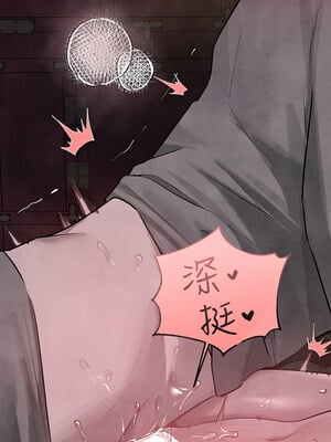 [豆腐渣] 富家女姐姐 外传 (正传支线)  富家女姐姐 外傳 (正傳支線) 1-19 END [Chinese]_243_16_12