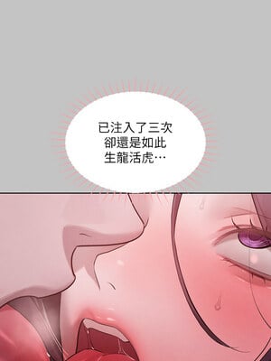 [豆腐渣] 富家女姐姐 外传 (正传支线)  富家女姐姐 外傳 (正傳支線) 1-19 END [Chinese]_249_17_02