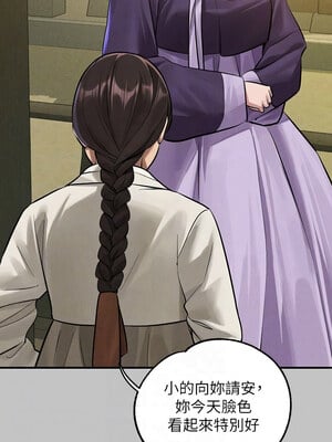 [豆腐渣] 富家女姐姐 外传 (正传支线)  富家女姐姐 外傳 (正傳支線) 1-19 END [Chinese]_252_17_05