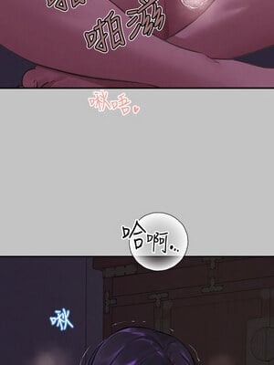 [豆腐渣] 富家女姐姐 外传 (正传支线)  富家女姐姐 外傳 (正傳支線) 1-19 END [Chinese]_253_17_06