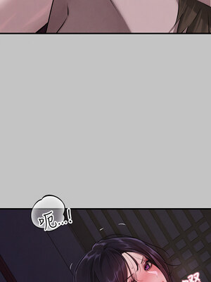 [豆腐渣] 富家女姐姐 外传 (正传支线)  富家女姐姐 外傳 (正傳支線) 1-19 END [Chinese]_254_17_07