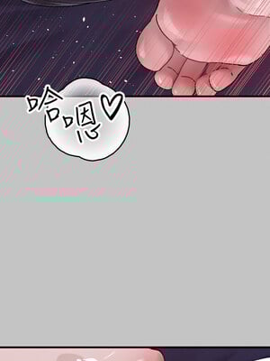 [豆腐渣] 富家女姐姐 外传 (正传支线)  富家女姐姐 外傳 (正傳支線) 1-19 END [Chinese]_255_17_08