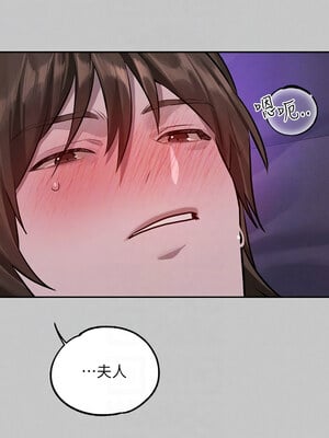 [豆腐渣] 富家女姐姐 外传 (正传支线)  富家女姐姐 外傳 (正傳支線) 1-19 END [Chinese]_256_17_09