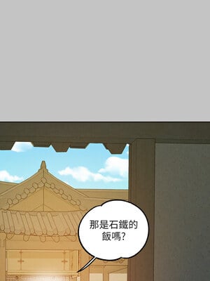 [豆腐渣] 富家女姐姐 外传 (正传支线)  富家女姐姐 外傳 (正傳支線) 1-19 END [Chinese]_257_17_10