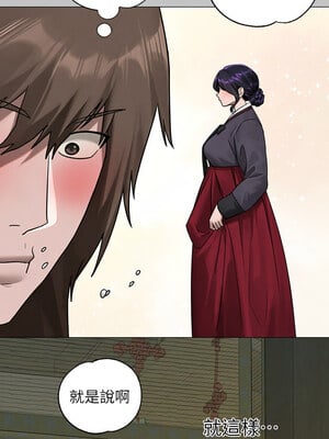 [豆腐渣] 富家女姐姐 外传 (正传支线)  富家女姐姐 外傳 (正傳支線) 1-19 END [Chinese]_262_17_15