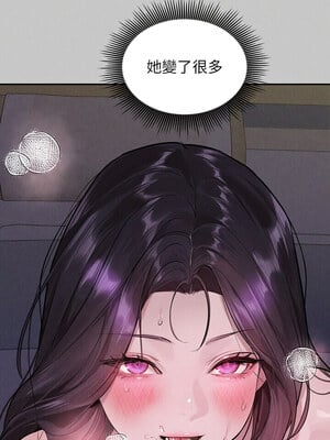 [豆腐渣] 富家女姐姐 外传 (正传支线)  富家女姐姐 外傳 (正傳支線) 1-19 END [Chinese]_264_18_02