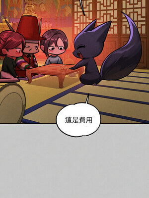 [豆腐渣] 富家女姐姐 外传 (正传支线)  富家女姐姐 外傳 (正傳支線) 1-19 END [Chinese]_277_18_15