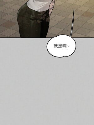 [豆腐渣] 富家女姐姐 外传 (正传支线)  富家女姐姐 外傳 (正傳支線) 1-19 END [Chinese]_278_18_16