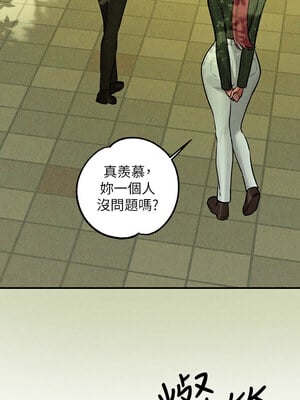 [豆腐渣] 富家女姐姐 外传 (正传支线)  富家女姐姐 外傳 (正傳支線) 1-19 END [Chinese]_279_18_17