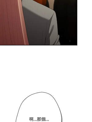 遊戲不能這樣玩 118-119話_119_02_xygx