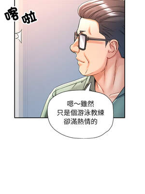 似曾相識的她 71-72話_71_05_uvel