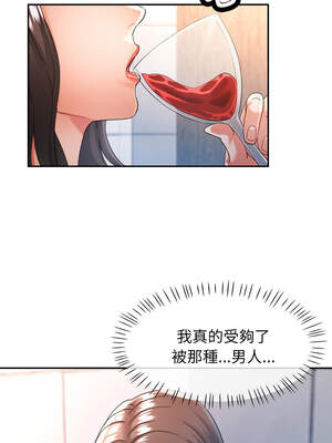 似曾相識的她 71-72話_71_10_mfll