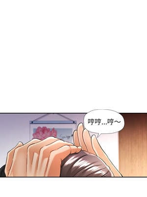 似曾相識的她 71-72話_71_11_wntu