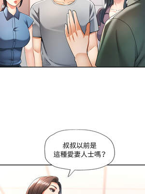 似曾相識的她 71-72話_72_05_lvah