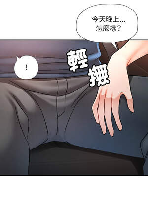 似曾相識的她 71-72話_72_08_hvmk