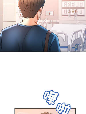 似曾相識的她 71-72話_72_12_mwsd