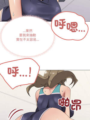 家人麥計較 64-65話_64_03_ltdn