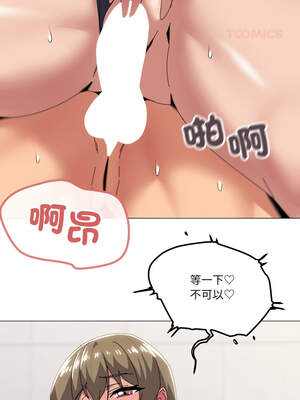 家人麥計較 64-65話_64_08_xoej