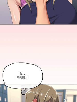 家人麥計較 64-65話_65_05_krfj