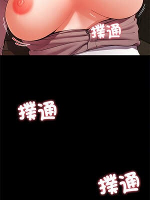 後宮之王 52-53話_52_01_ggrh