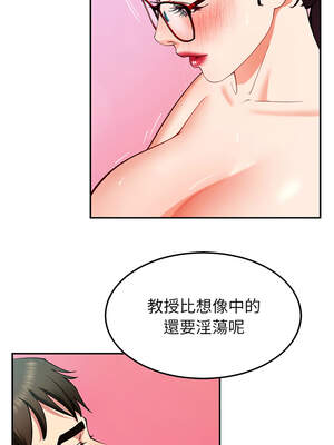 後宮之王 52-53話_53_04_itpl