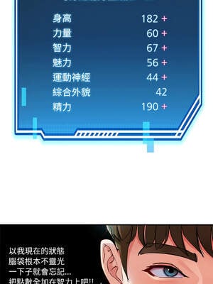 後宮之王 52-53話_53_08_gbbv