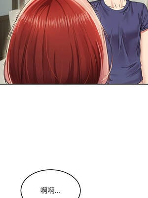 後宮之王 52-53話_53_11_vbcc