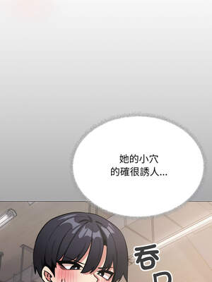 缺德鄰居麥相害 51-52話_51_04_lecj