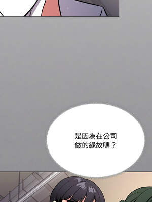 缺德鄰居麥相害 51-52話_51_09_itpv