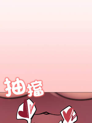 缺德鄰居麥相害 51-52話_51_17_ywva